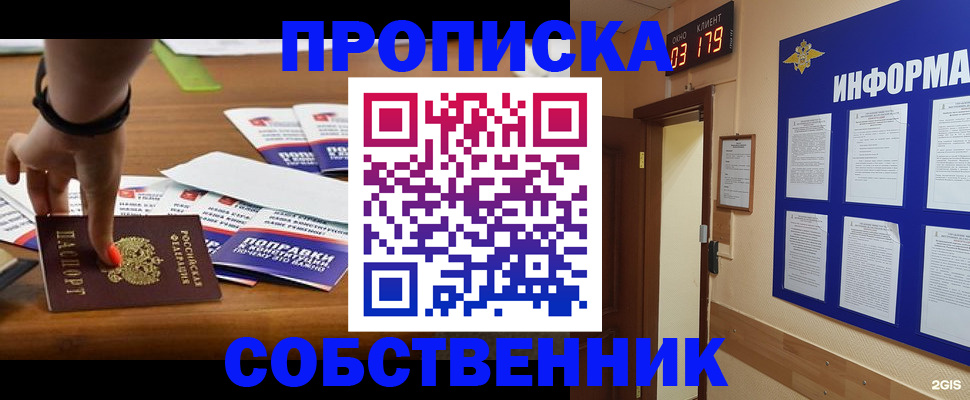 миграционный учет в Ярославле